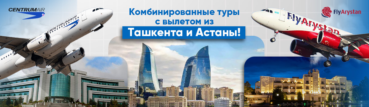 Баннер 1