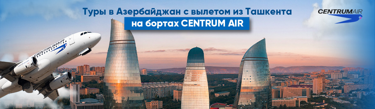 Баннер 4